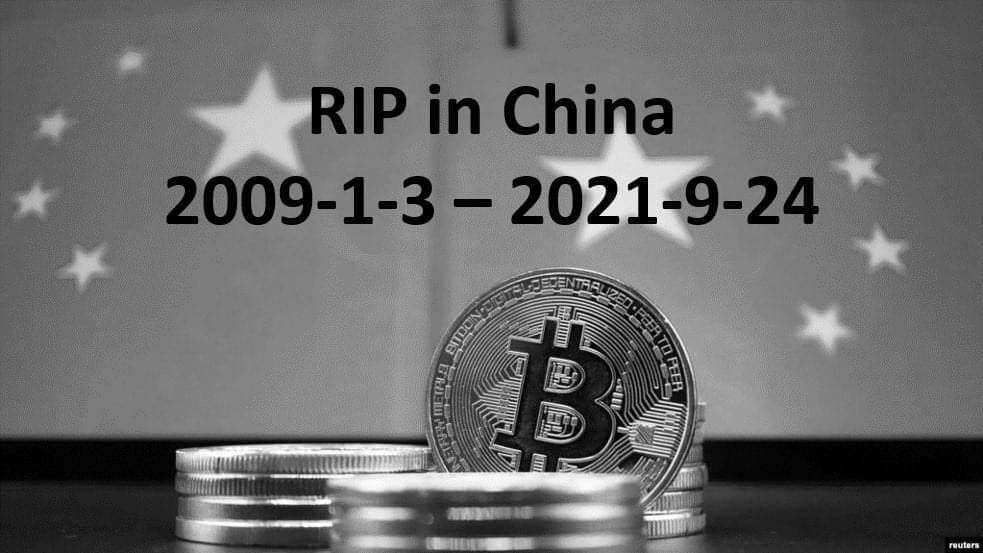中國全面封殺加密貨幣