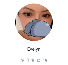 PTGF名單B Class-Evelyn2.png