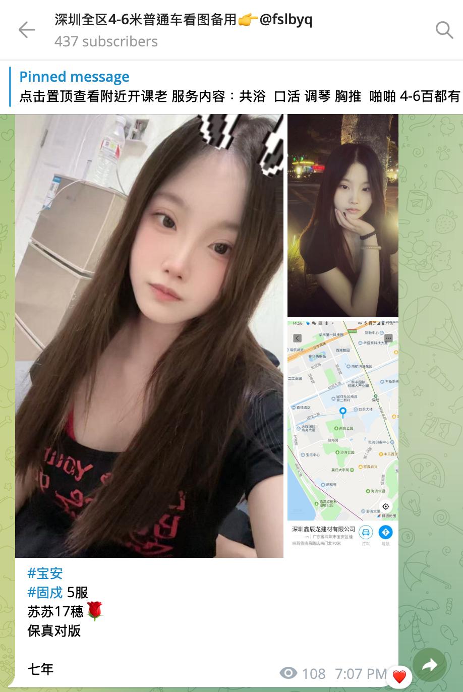 深圳 tg 快餐食豬扒