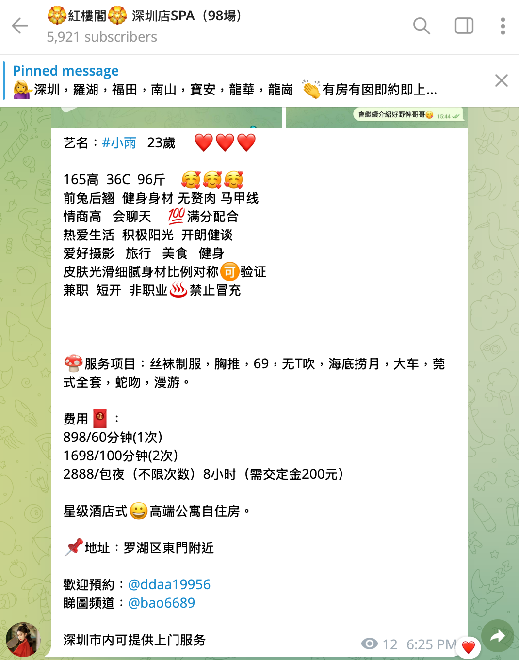 螢幕截圖 2025-05-15 下午6.31.29.png