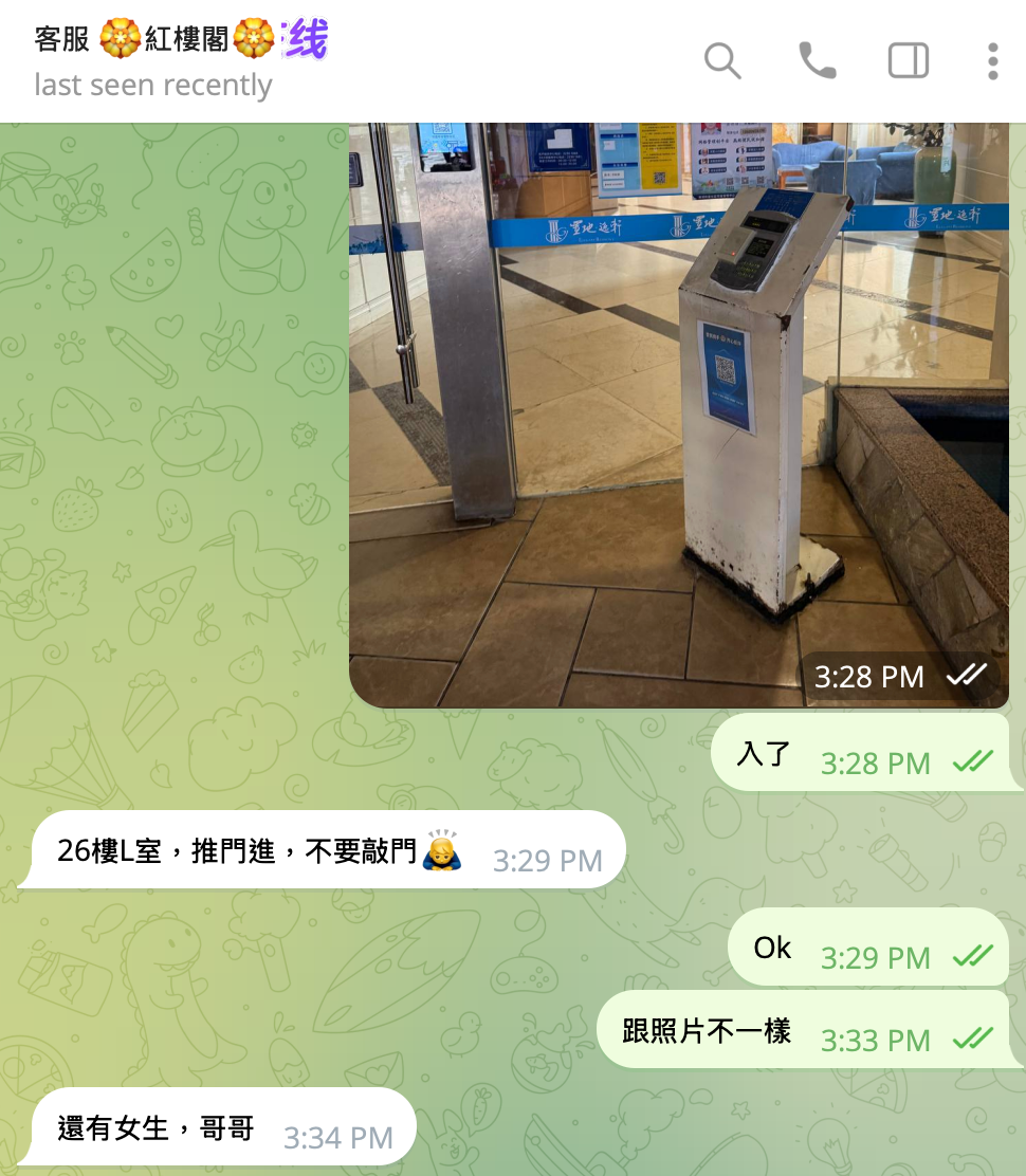 紅樓閣 深圳98 telegram