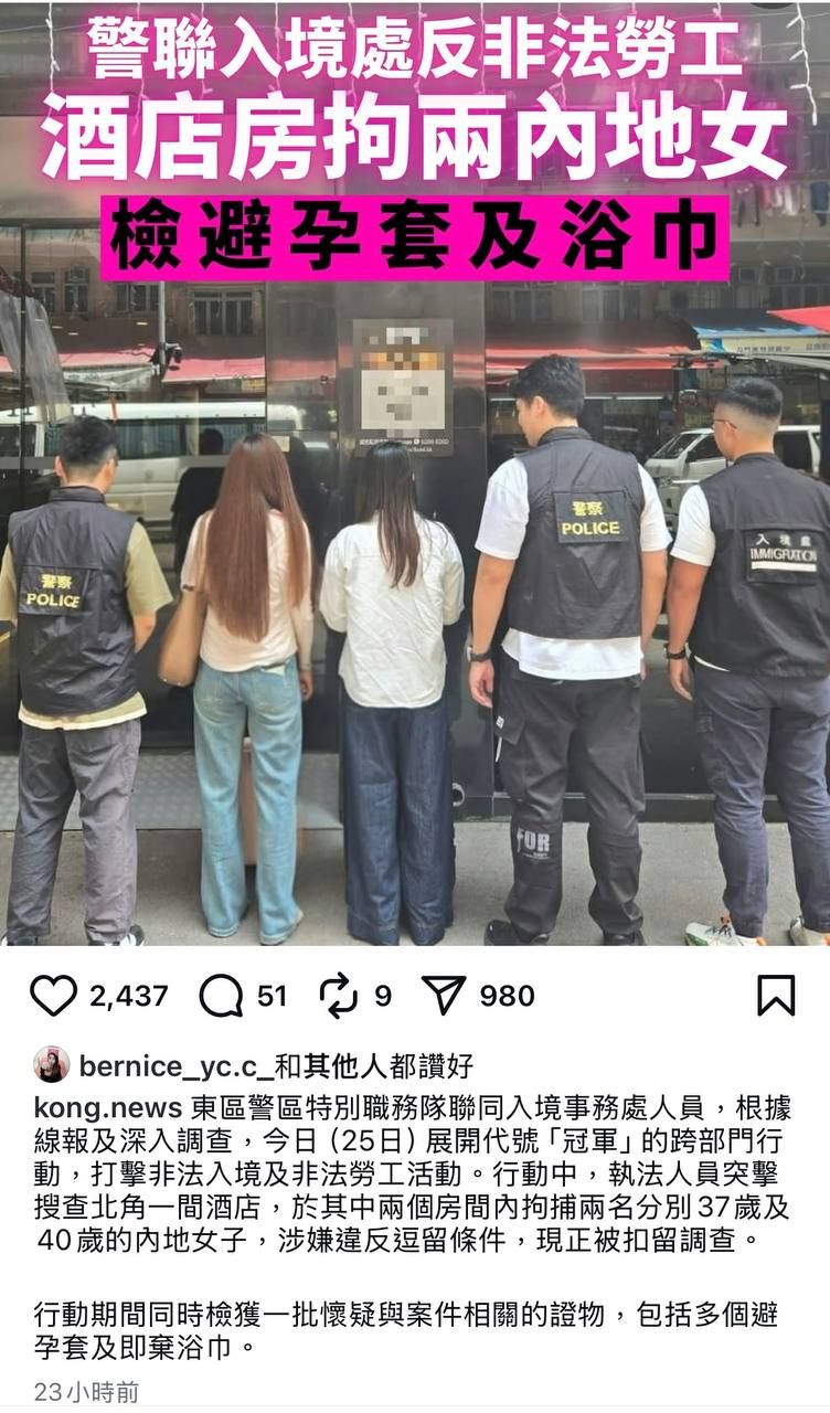 香港外圍酒店小姐