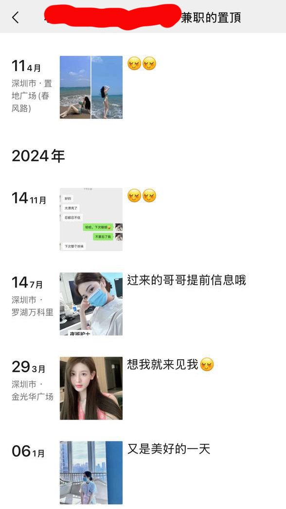 深圳找小姐