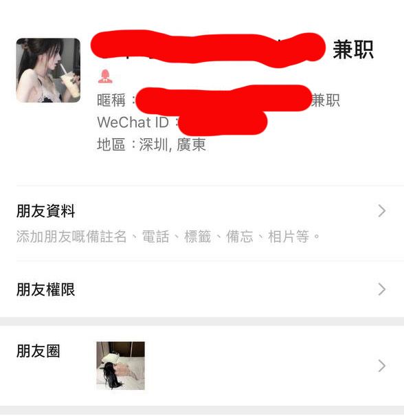 深圳凤楼98