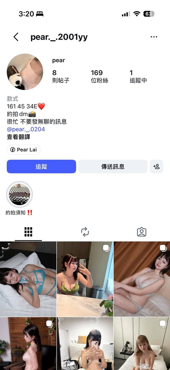 香港女仔2026價錢