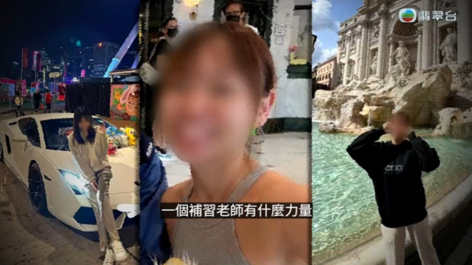 東張 miss lam 沈小姐