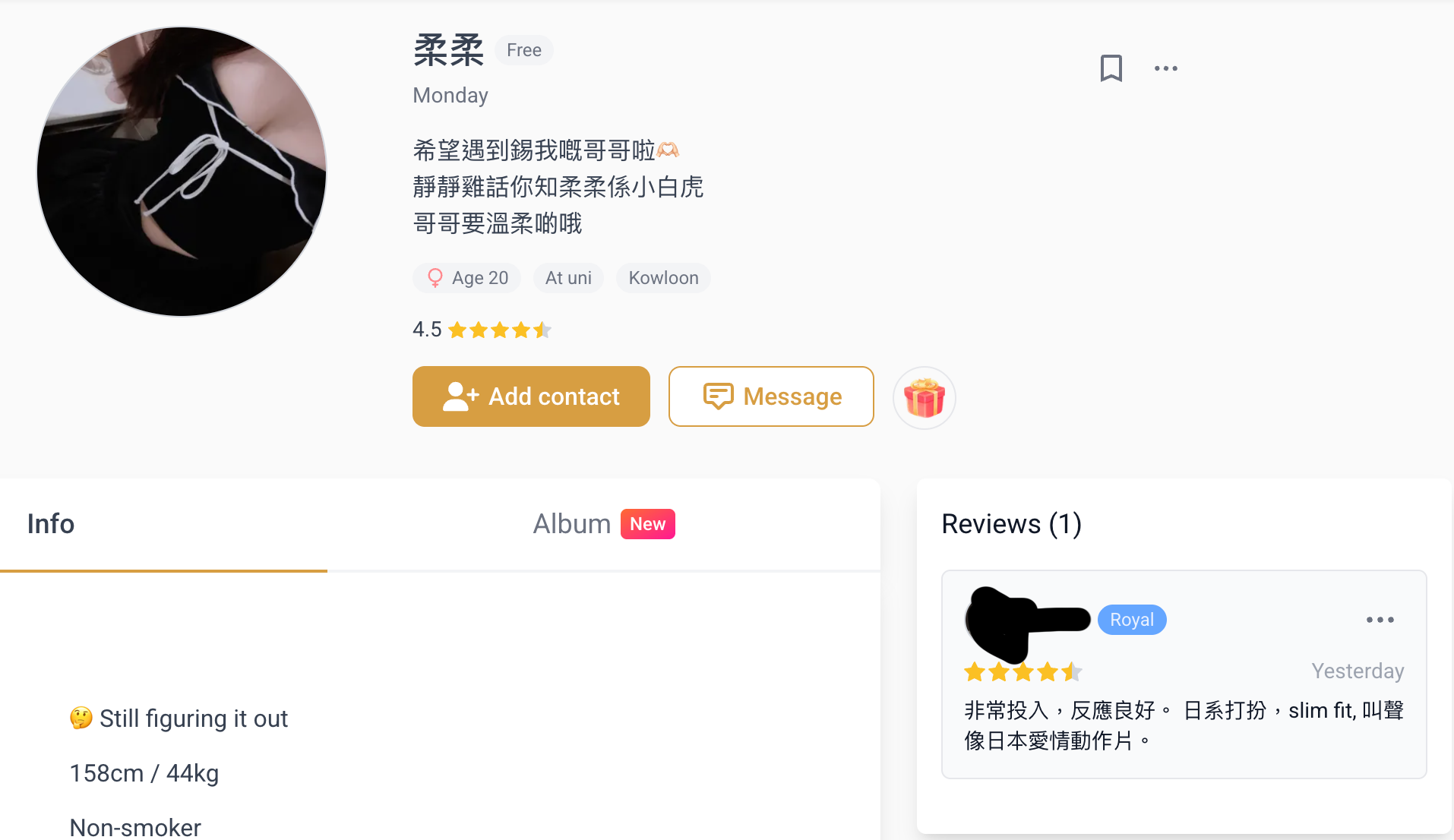 Heymandi學生妹約炮