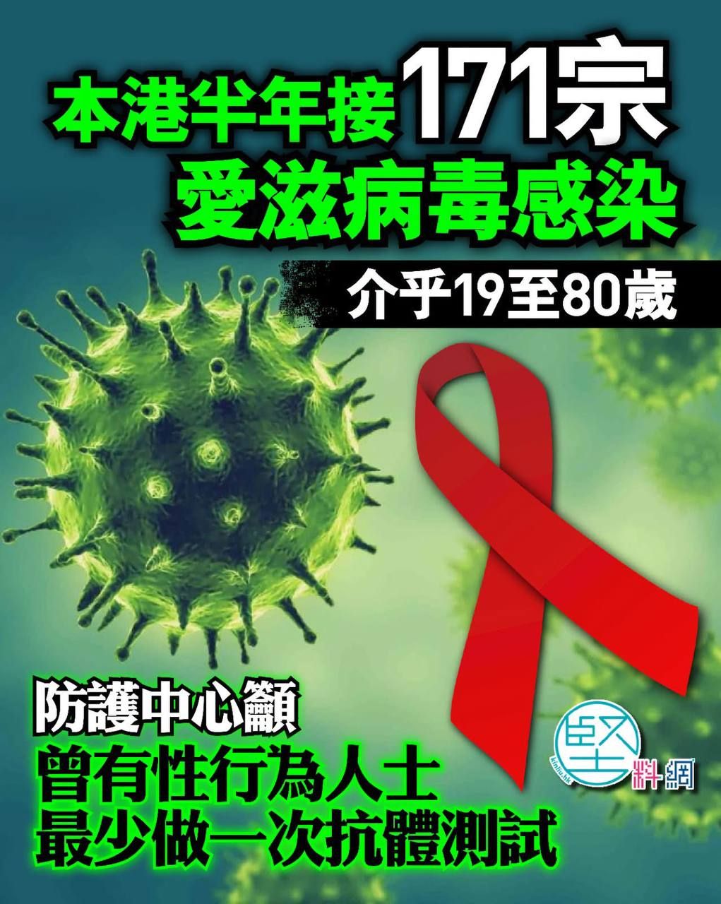 香港酒店修車大陸國內艾滋妓女