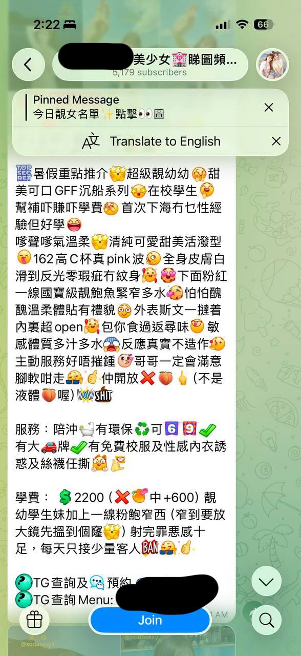 香港酒店HG