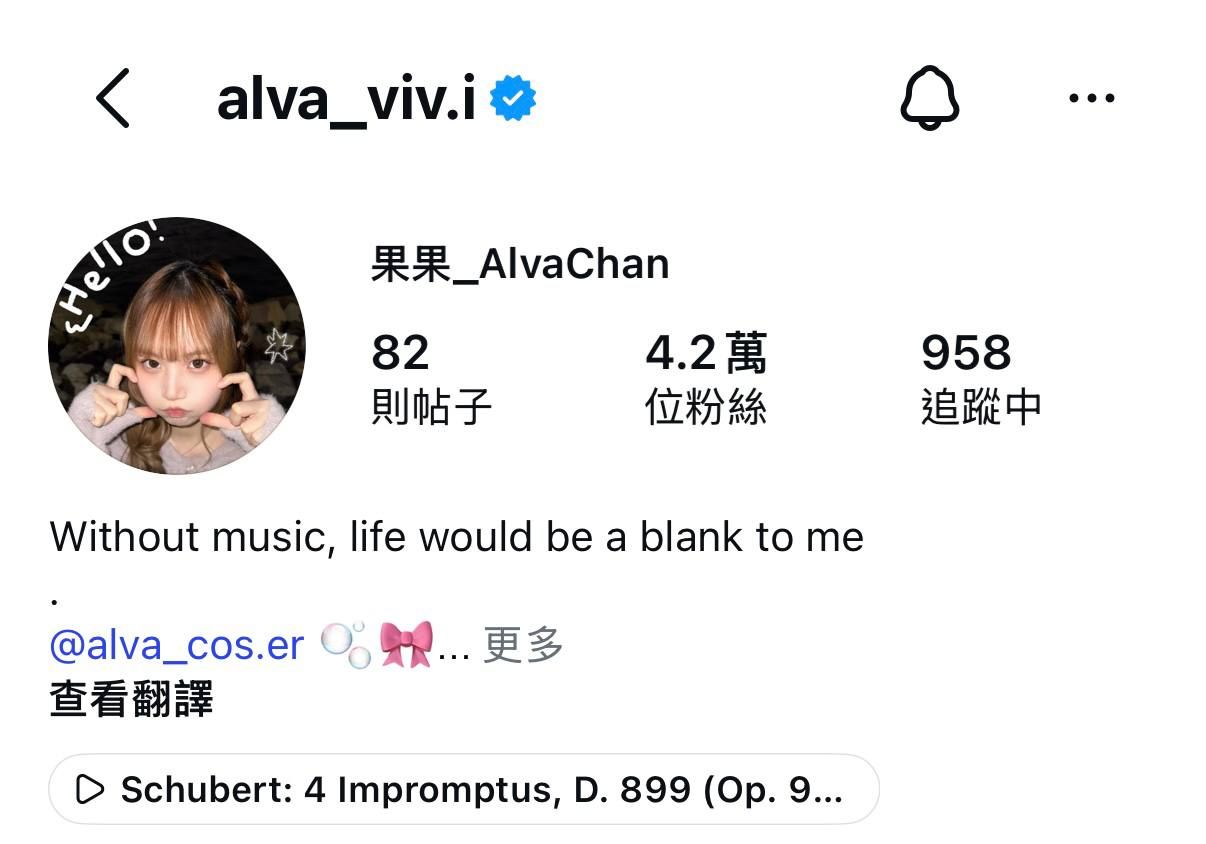 alva chan 果果2