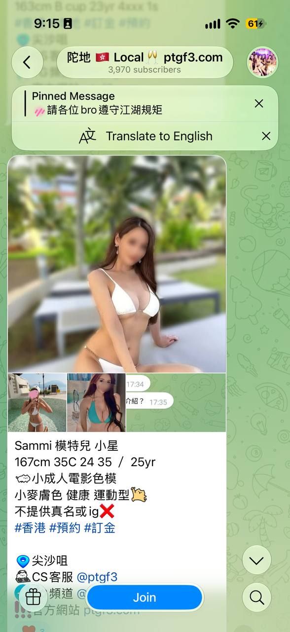 ptgf香港TG