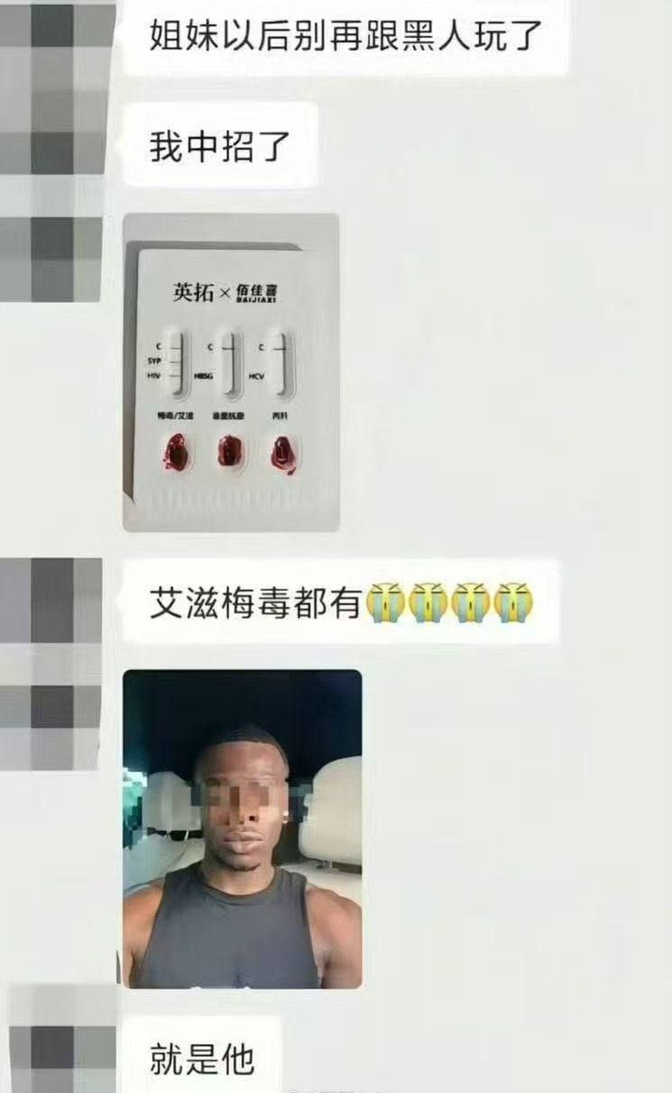修車老師微信.jpg