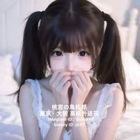 桃宮日本外送茶