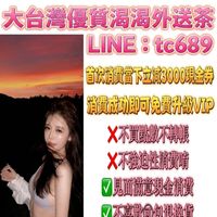 LINEtc689